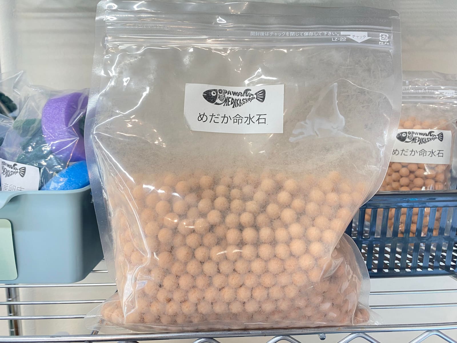 石・流木