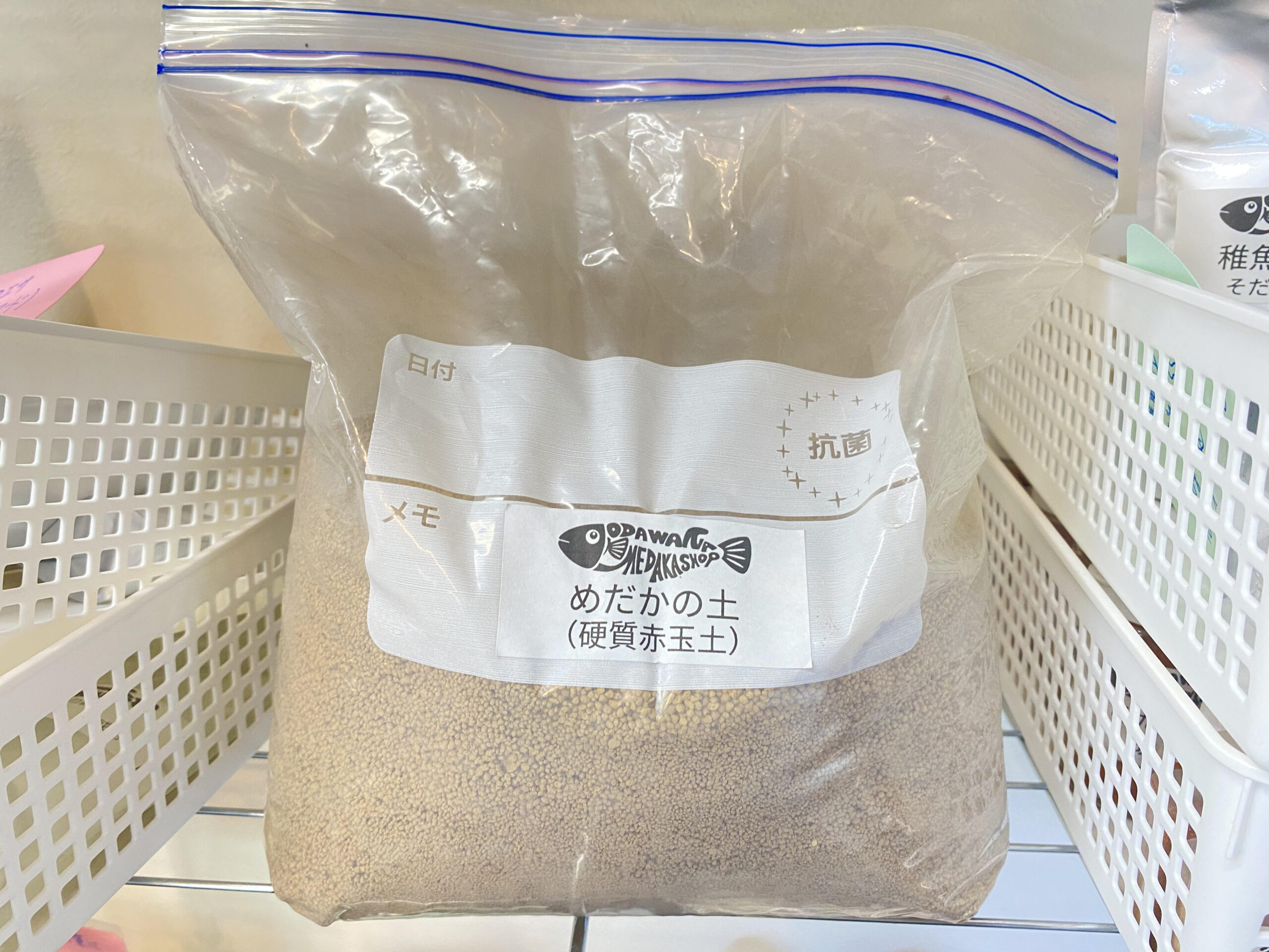 硬質赤玉土 2kg